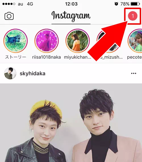 インスタストーリーから受け取ったメッセージの見方|インスタストーリーからメッセージを送信(返信)する方法