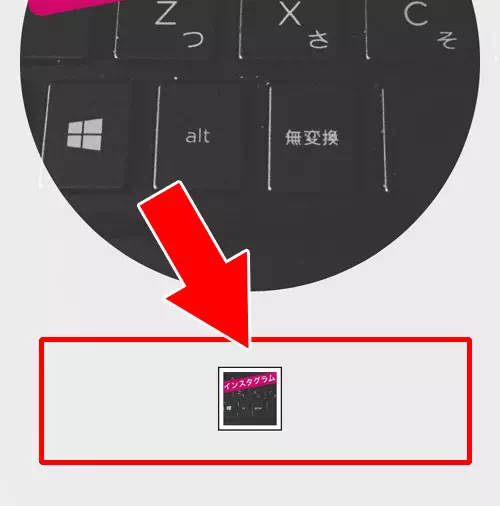 ハイライトの『カバー画像』を変更する方法|インスタストーリーのハイライトとは?追加や編集方法など使い方まとめ