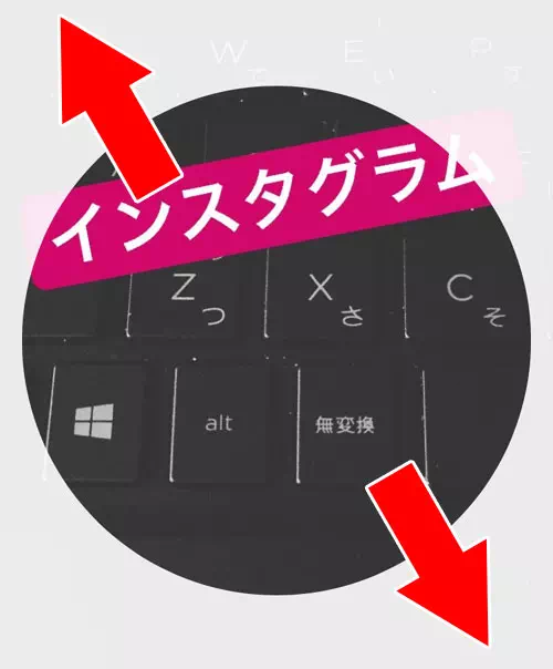 ハイライトの『カバー画像』を変更する方法|インスタストーリーのハイライトとは?追加や編集方法など使い方まとめ