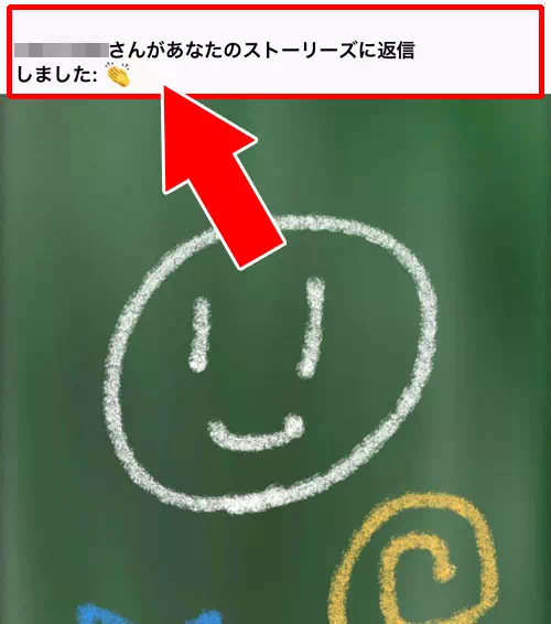 クイックリアクションは相手に通知される?|インスタストーリーでクイックリアクションの使い方!いいねの代わりにスタンプを押そう