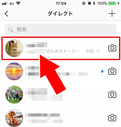クイックリアクションの送信取消方法|インスタストーリーでクイックリアクションの使い方!いいねの代わりにスタンプを押そう