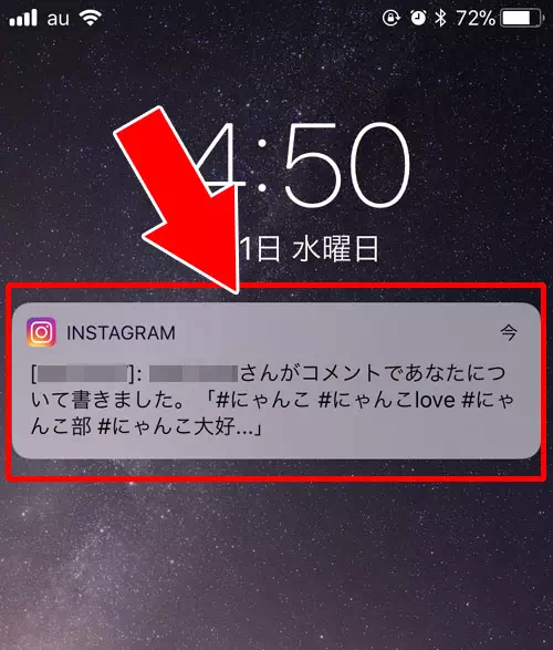 編集でタグを追加すると通知される?相手にバレる?|インスタで投稿の編集方法!投稿を編集できるアプリなどはありません