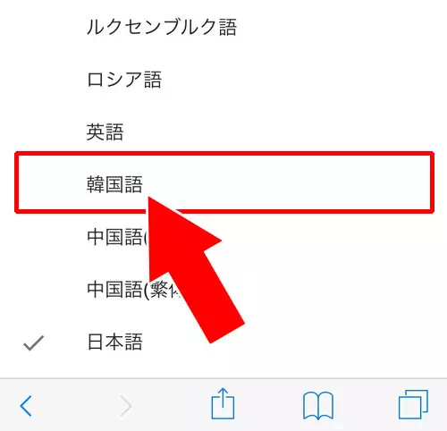 インスタでコピーしたコメントを翻訳する方法|インスタでコメントをコピーする方法とコピー文章の翻訳方法