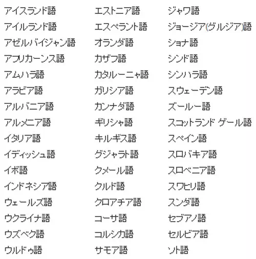 インスタでコピーしたコメントを翻訳する方法|インスタでコメントをコピーする方法とコピー文章の翻訳方法