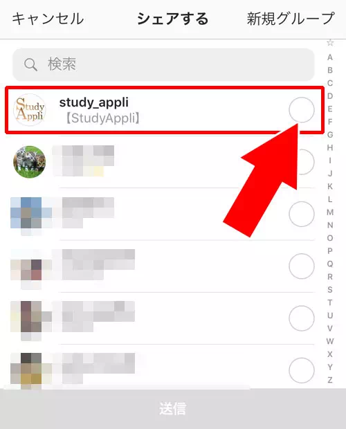 インスタストーリーをDMでシェアする方法|インスタストーリーのシェア方法!ストーリーを引用する方法も解説します