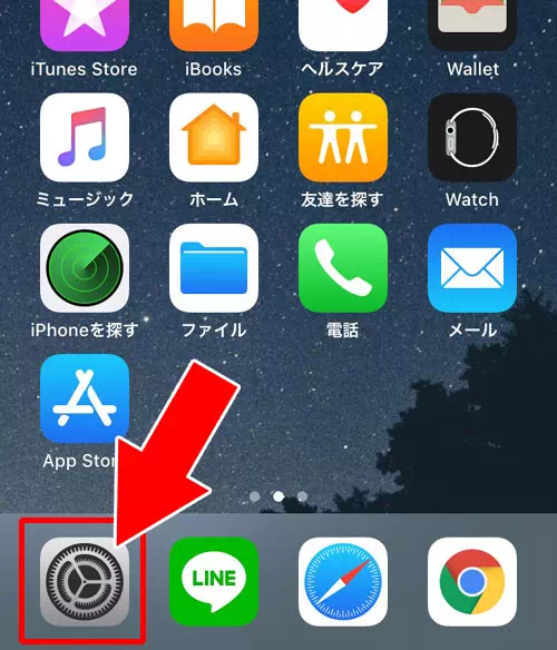 通知音のオンオフ設定|インスタでDM通知の設定方法!一括設定や特定の人の設定などまとめて解説