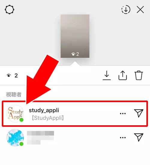 DM以外でオンライン中が確認できる場所はある?|インスタで『オンライン中』の意味や表示・非表示の設定方法まとめ