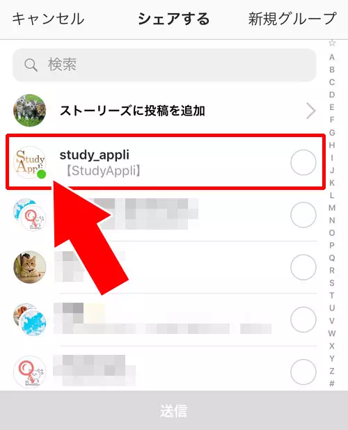 DM以外でオンライン中が確認できる場所はある?|インスタで『オンライン中』の意味や表示・非表示の設定方法まとめ