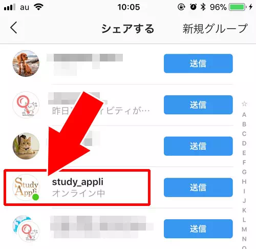 DM以外でオンライン中が確認できる場所はある?|インスタで『オンライン中』の意味や表示・非表示の設定方法まとめ