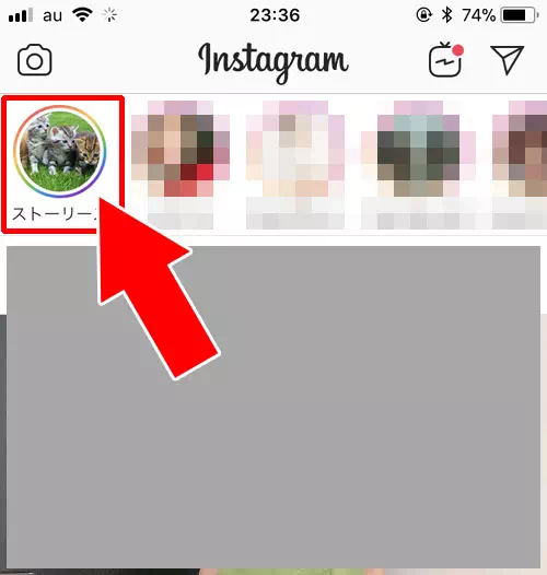 ストーリーの枠が虹色になっている理由は?|インスタストーリーの使い方!投稿・閲覧・足跡・保存など仕組みや疑問をまとめました