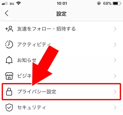 インスタのDMを使う時のおすすめ設定｜インスタのDM（ダイレクトメッセージ）とは？送り方や取り消しなど使い方と便利機能まとめ