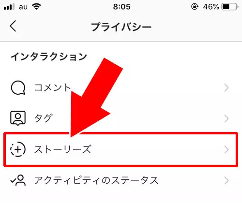 ストーリーからメッセージが送信できない理由|インスタストーリーからメッセージを送信(返信)する方法