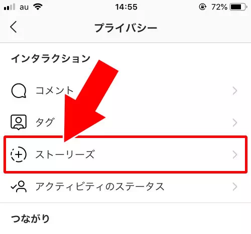 ハイライトが出ない時や使えない時の原因|インスタストーリーのハイライトとは?追加や編集方法など使い方まとめ