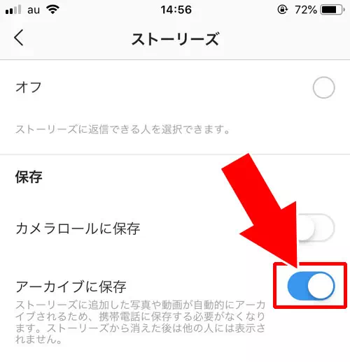 ハイライトが出ない時や使えない時の原因|インスタストーリーのハイライトとは?追加や編集方法など使い方まとめ