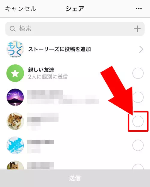 タイムラインの写真をDMに転送する|インスタのDMで写真や画像を送る方法まとめ!PDFの送り方も解説します