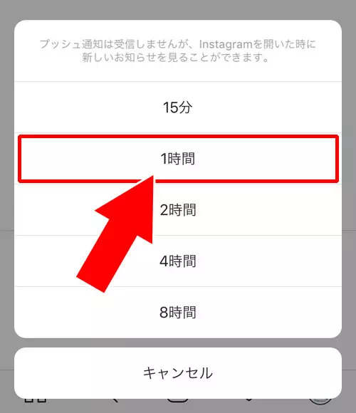 DM通知を一時的にオフにする方法|インスタでDM通知の設定方法!一括設定や特定の人の設定などまとめて解説
