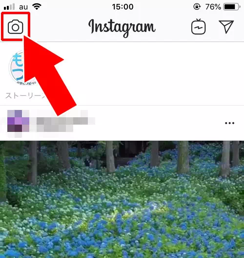 一枚ずつ写真を追加投稿する|インスタストーリーを追加して複数写真を連続投稿する方法