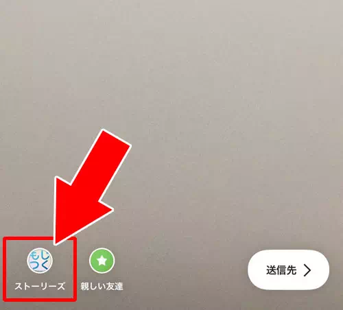 一枚ずつ写真を追加投稿する|インスタストーリーを追加して複数写真を連続投稿する方法