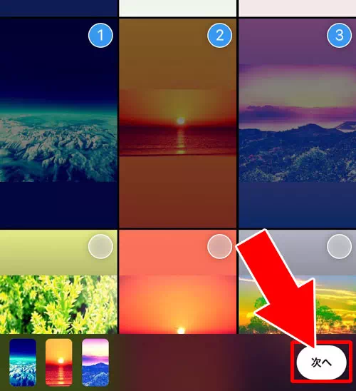 複数の写真を一括で追加して投稿する|インスタストーリーを追加して複数写真を連続投稿する方法