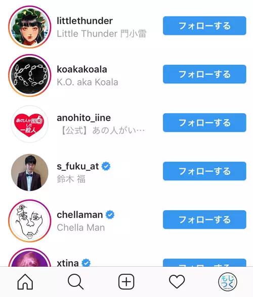 フォロー中の表示順番『デフォルト順』の仕組み|インスタでフォロー中の順番『デフォルト』とは?表示順番の意味や並び替え方法も解説