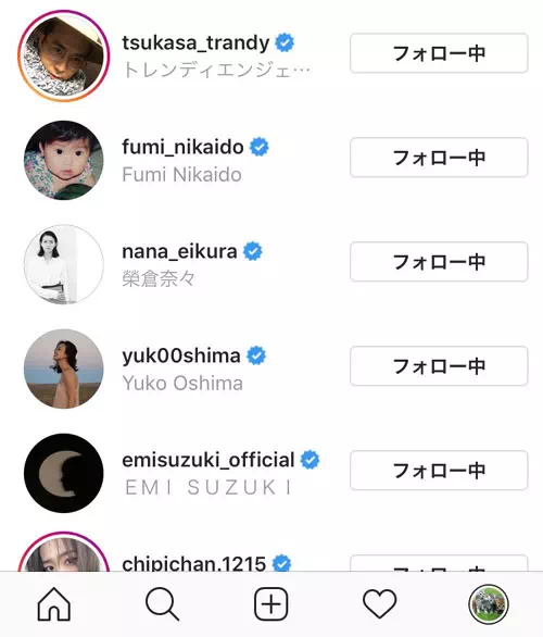 フォロー中の表示順番『デフォルト順』の仕組み|インスタでフォロー中の順番『デフォルト』とは?表示順番の意味や並び替え方法も解説