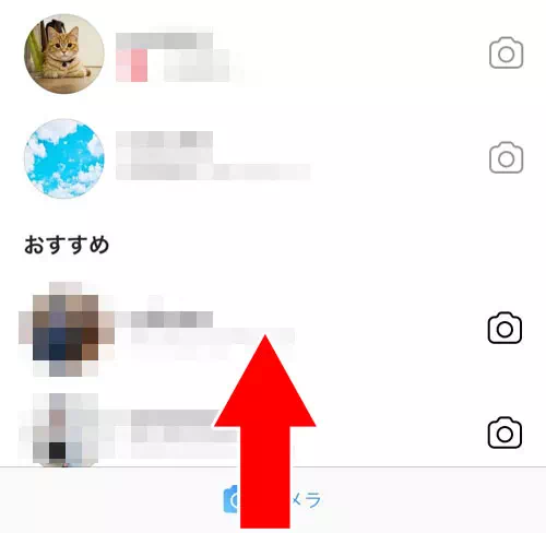 機内モード(オフライン)でメッセージを読む|インスタでDMに既読をつけないで読む方法!未読に戻す機能で既読は消えないので注意