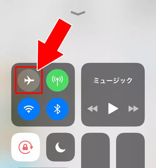 機内モード(オフライン)でメッセージを読む|インスタでDMに既読をつけないで読む方法!未読に戻す機能で既読は消えないので注意