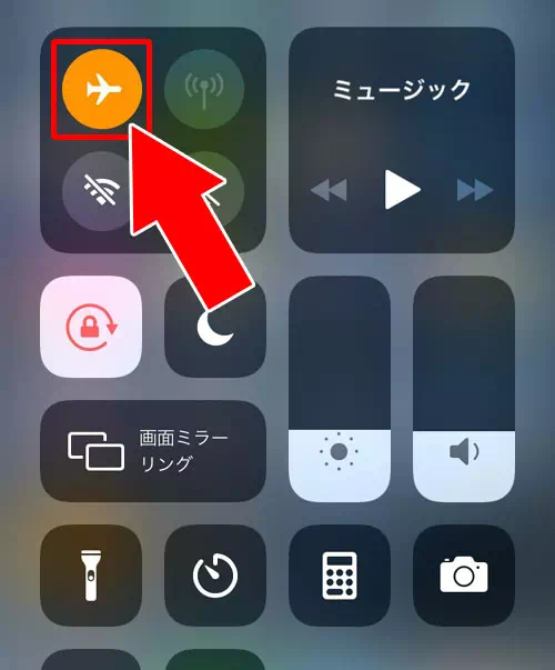 機内モード(オフライン)でメッセージを読む|インスタでDMに既読をつけないで読む方法!未読に戻す機能で既読は消えないので注意