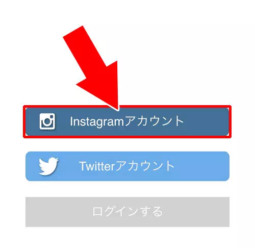 インスタでストーリーをリポストする方法！リツイート風に引用で投稿できます