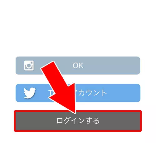 インスタでストーリーをリポストする方法！リツイート風に引用で投稿できます