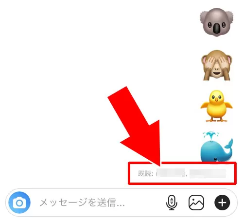 DMでグループチャットの既読の仕組み｜インスタのDMでグループの作り方！メンバー追加や削除方法も解説します