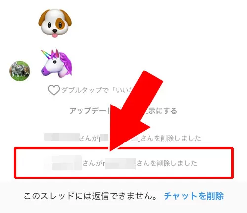 DMのグループから他メンバーを削除する方法|インスタのDMでグループの作り方!メンバー追加や削除方法も解説します
