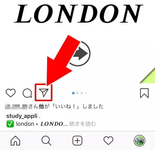 インスタで『ストーリーズに投稿を追加』方法!シェアが出てこない原因も解説