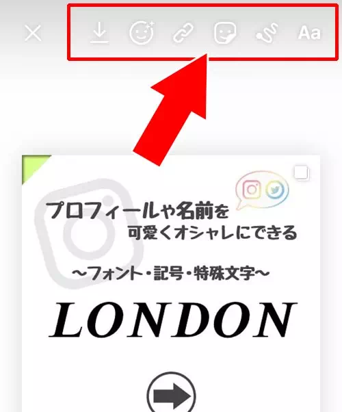 インスタで『ストーリーズに投稿を追加』方法!シェアが出てこない原因も解説