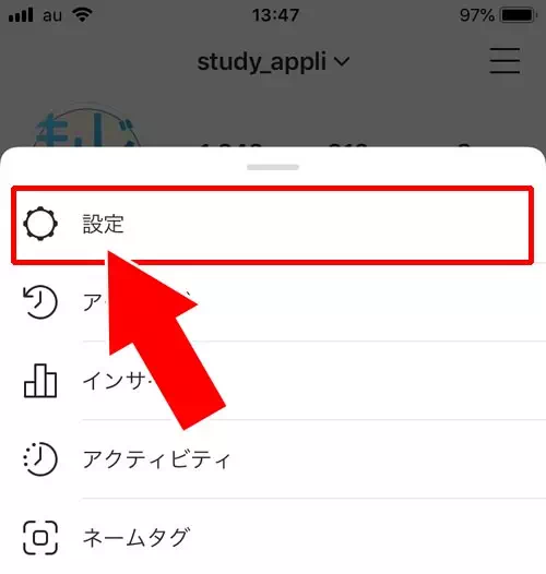 ストーリーに投稿追加できない設定にされている|インスタで『ストーリーズに投稿を追加』方法!シェアが出てこない原因も解説