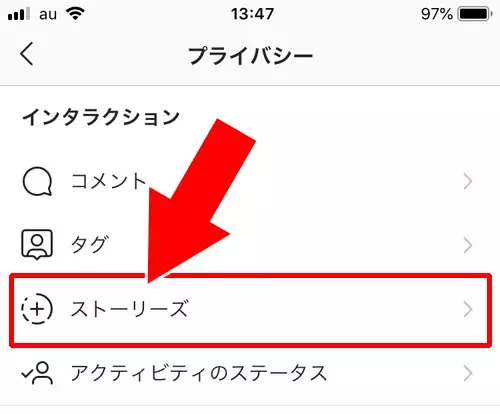 ストーリーに投稿追加できない設定にされている|インスタで『ストーリーズに投稿を追加』方法!シェアが出てこない原因も解説