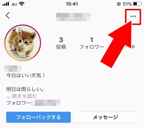 アカウント制限してメッセージを読む|インスタでDMに既読をつけないで読む方法!未読に戻す機能で既読は消えないので注意