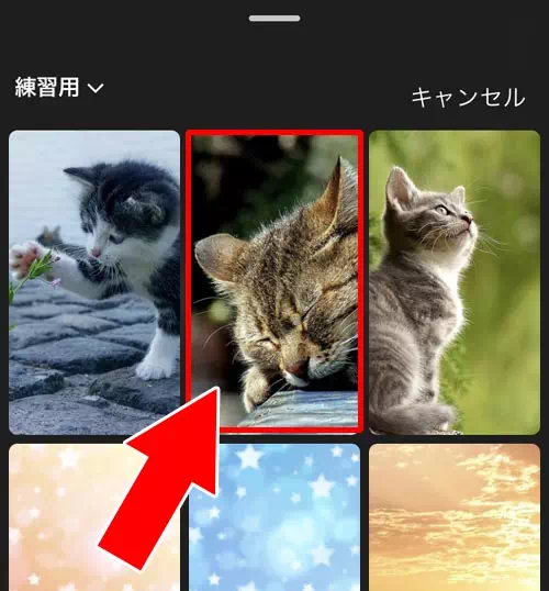写真追加スタンプで複数写真を追加する|インスタストーリーで写真2枚以上載せる方法!複数画像をオシャレにするコツも解説