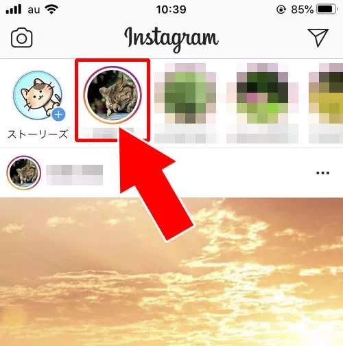 ストーリーをミュートにする|インスタストーリーの順番で一番左に出てくる人の理由