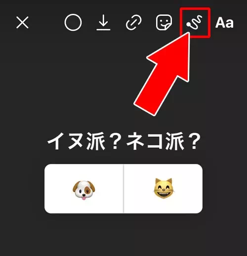 アンケートの背景色を変える|インスタストーリーでアンケート機能の使い方!結果確認や保存方法も解説します