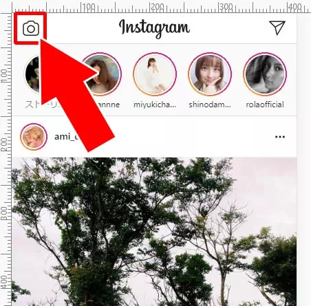 PCブラウザをスマホの見た目にした状態でストーリーの投稿|インスタストーリーをPCで見たり投稿する方法!web版でも足跡はつくので注意です