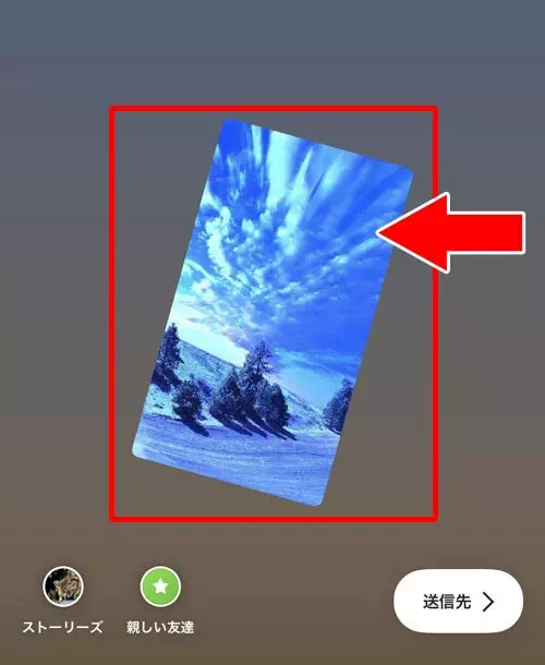 アーカイブからストーリーへ再投稿する方法|インスタストーリーをアーカイブへ保存・閲覧・削除方法まとめ