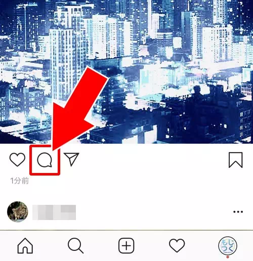 インスタでコメントのやり方!メンションやハッシュタグも付けられます