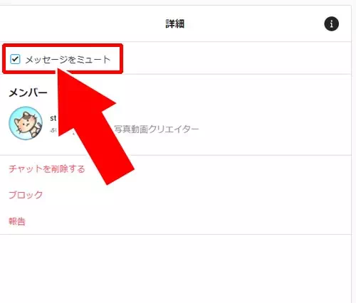オンライン確認やログイン中の非表示方法|インスタのPC版でDMの使い方!メッセージの改行や送信取消もできます