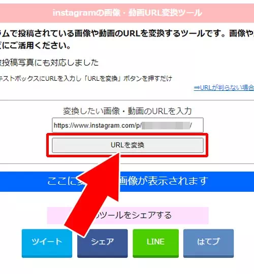 PCで画像や写真をダウンロード保存する|インスタでPCから画像や動画をダウンロードする方法!ストーリーの保存方法も解説します