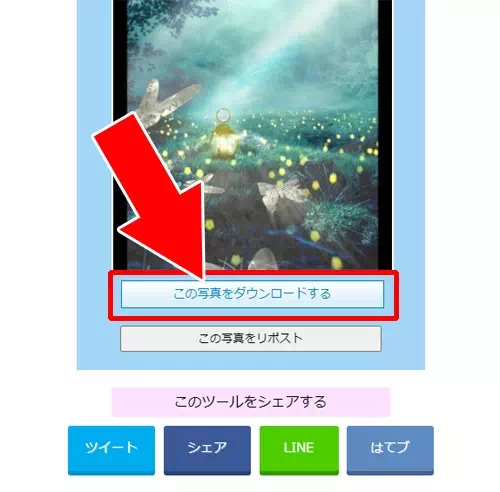 PCで画像や写真をダウンロード保存する|インスタでPCから画像や動画をダウンロードする方法!ストーリーの保存方法も解説します