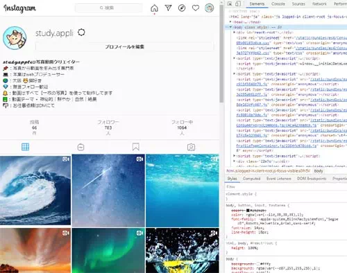 インスタにPCから投稿する方法|インスタグラムをPCから使う方法!PC版で投稿や閲覧やストーリーなど仕組みと疑問まとめ