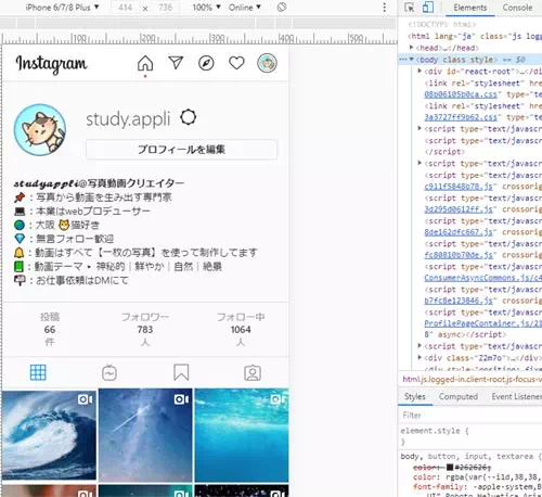 インスタにPCから投稿する方法|インスタグラムをPCから使う方法!PC版で投稿や閲覧やストーリーなど仕組みと疑問まとめ