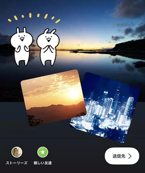 写真を複数載せることもできる|インスタストーリーの使い方!投稿・閲覧・足跡・保存など仕組みや疑問をまとめました