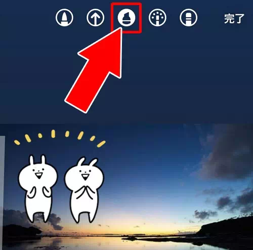背景を塗りつぶしや半透明に加工する|インスタストーリーの使い方!投稿・閲覧・足跡・保存など仕組みや疑問をまとめました